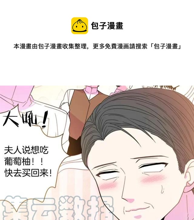 第25话 甜蜜32