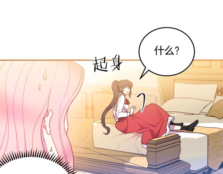 第6话 身材很赞呀！59
