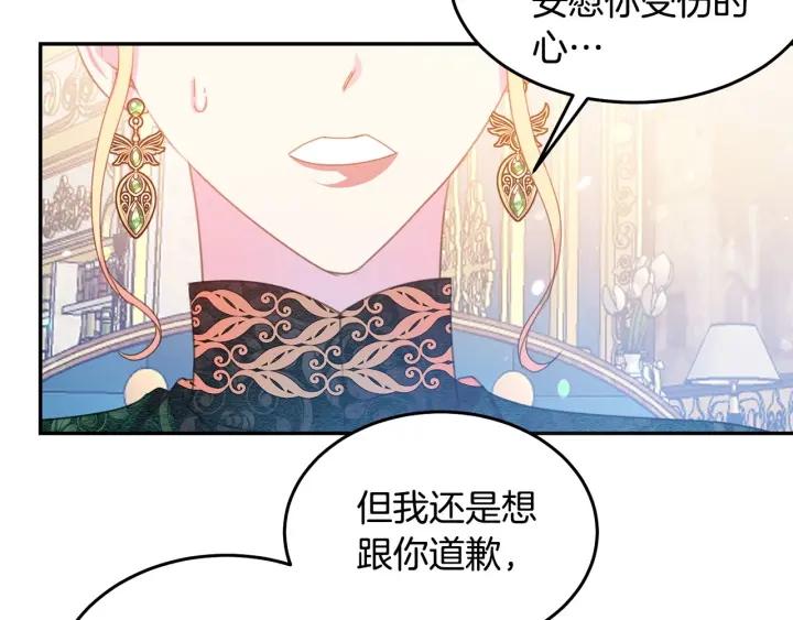 第75话 女主光环79