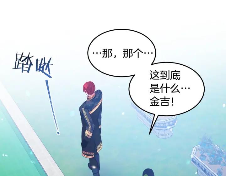 第69话 断绝关系62
