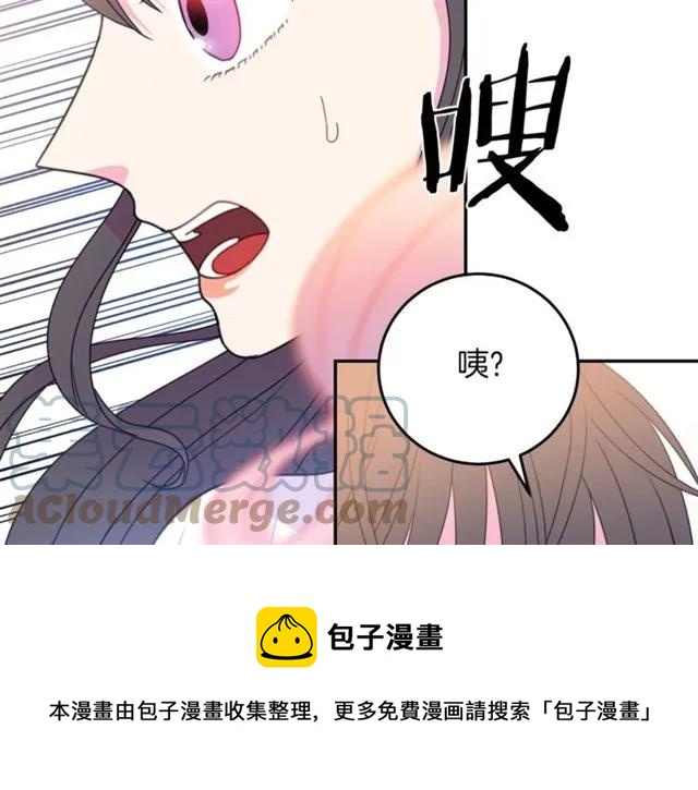 第19话 女人的武力值！52