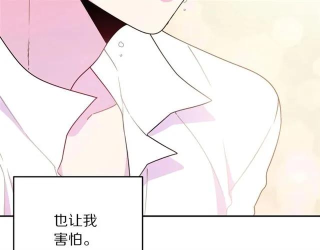 第20话 信任129