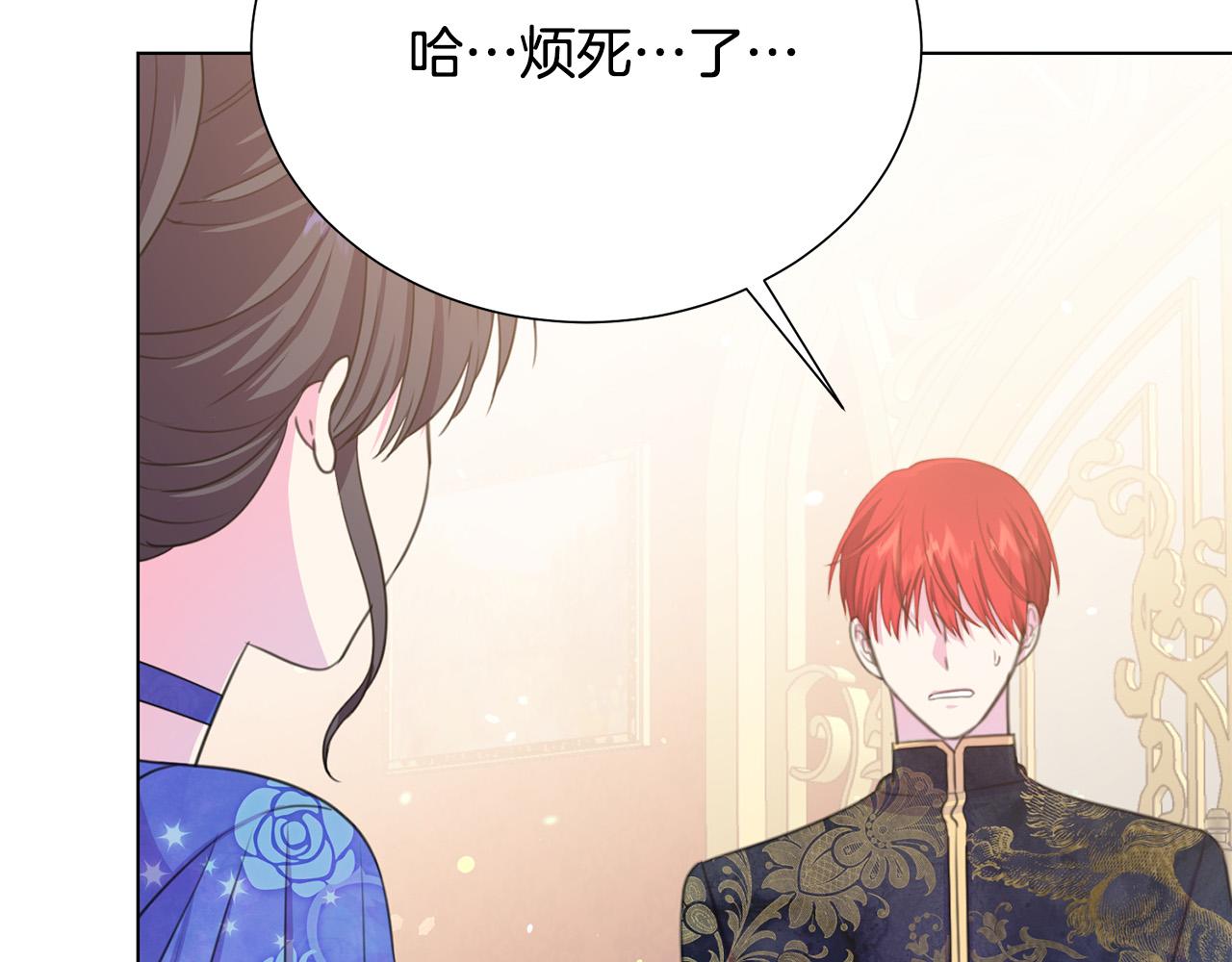 第101话 冒牌公爵141