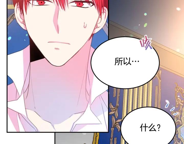 第77话 摸头杀25
