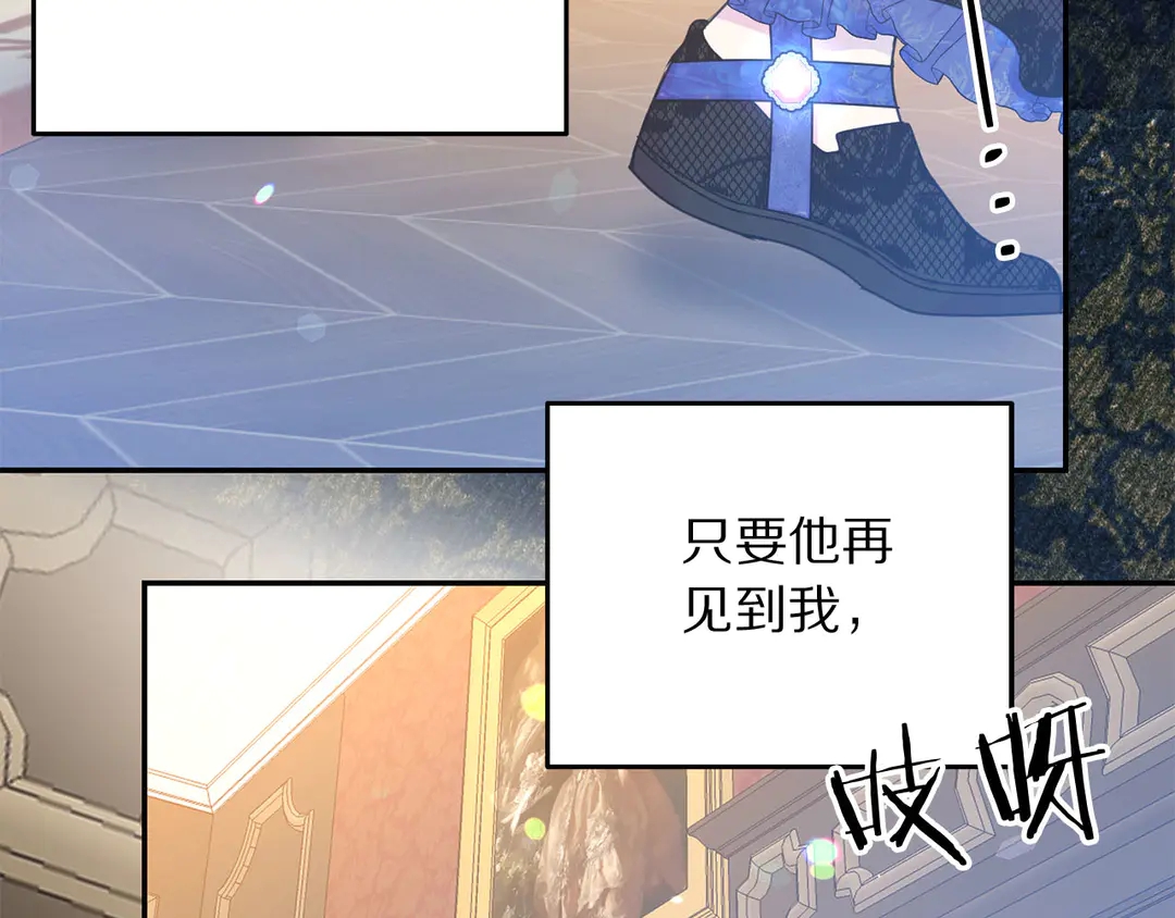 第52话 国王问责68