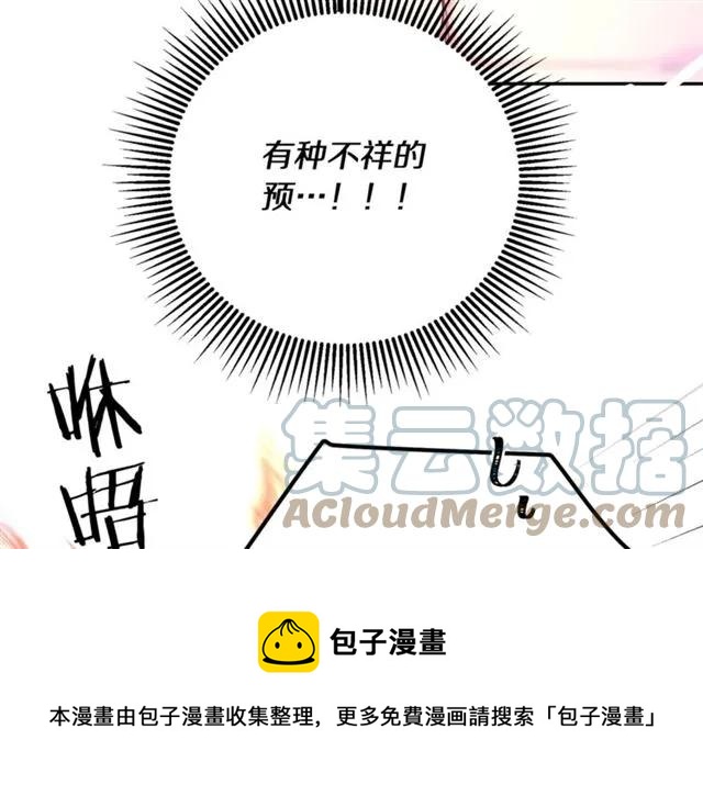 第42话 没想到你这么开心112
