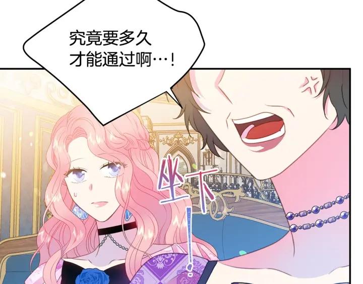 第76话 女人们的茶话会26