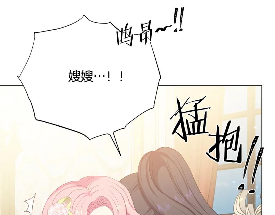 第106话 挑拨离间90