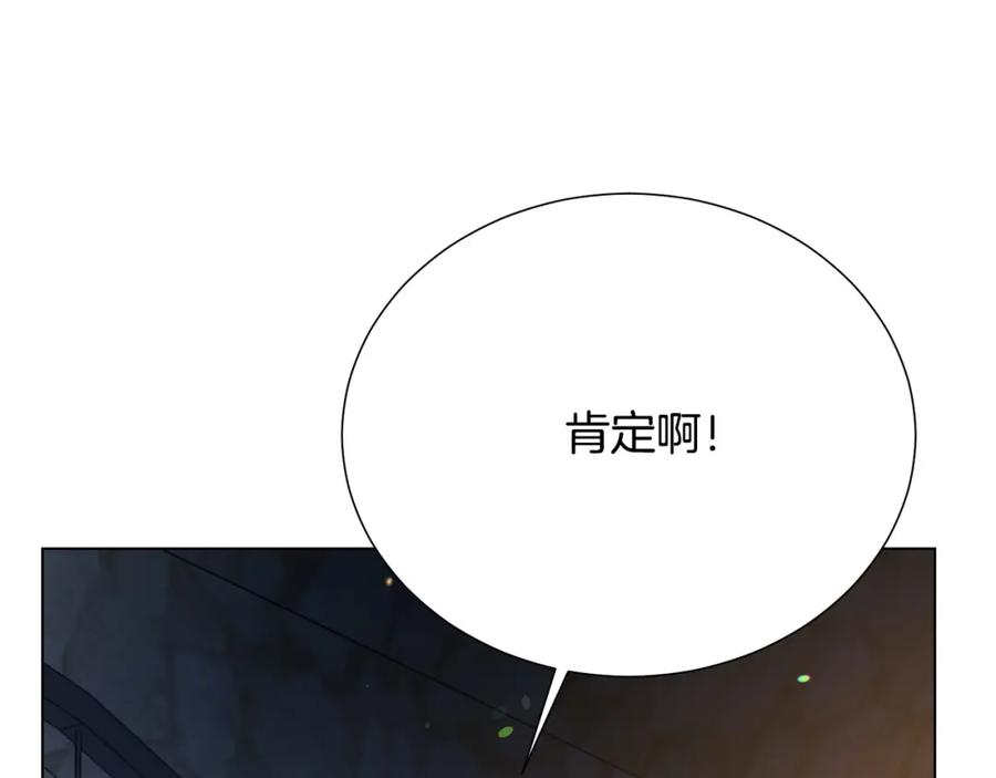 第105话 失势95