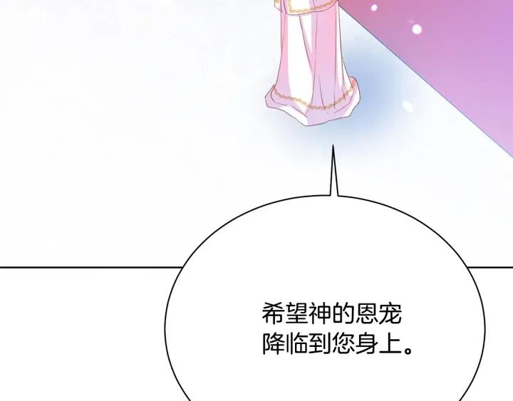 第95话 怪物传说98