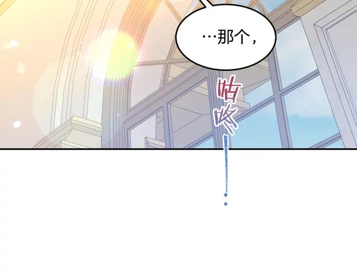 第70话 甜蜜喂药63