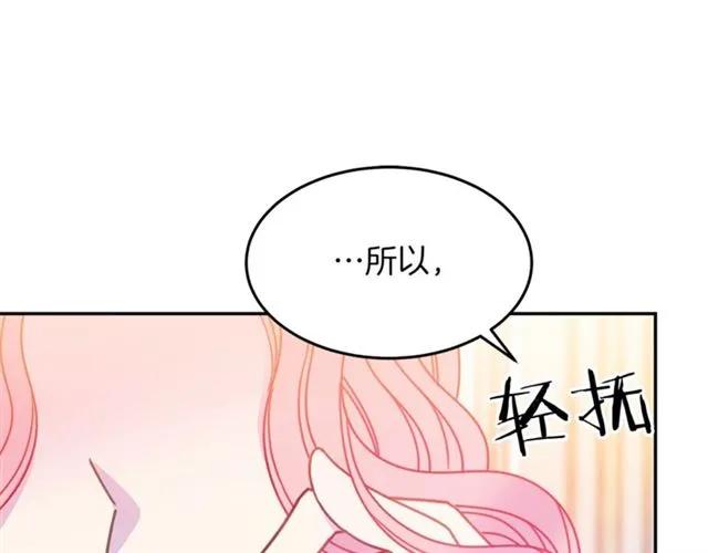 第27话 你的身体最重要71