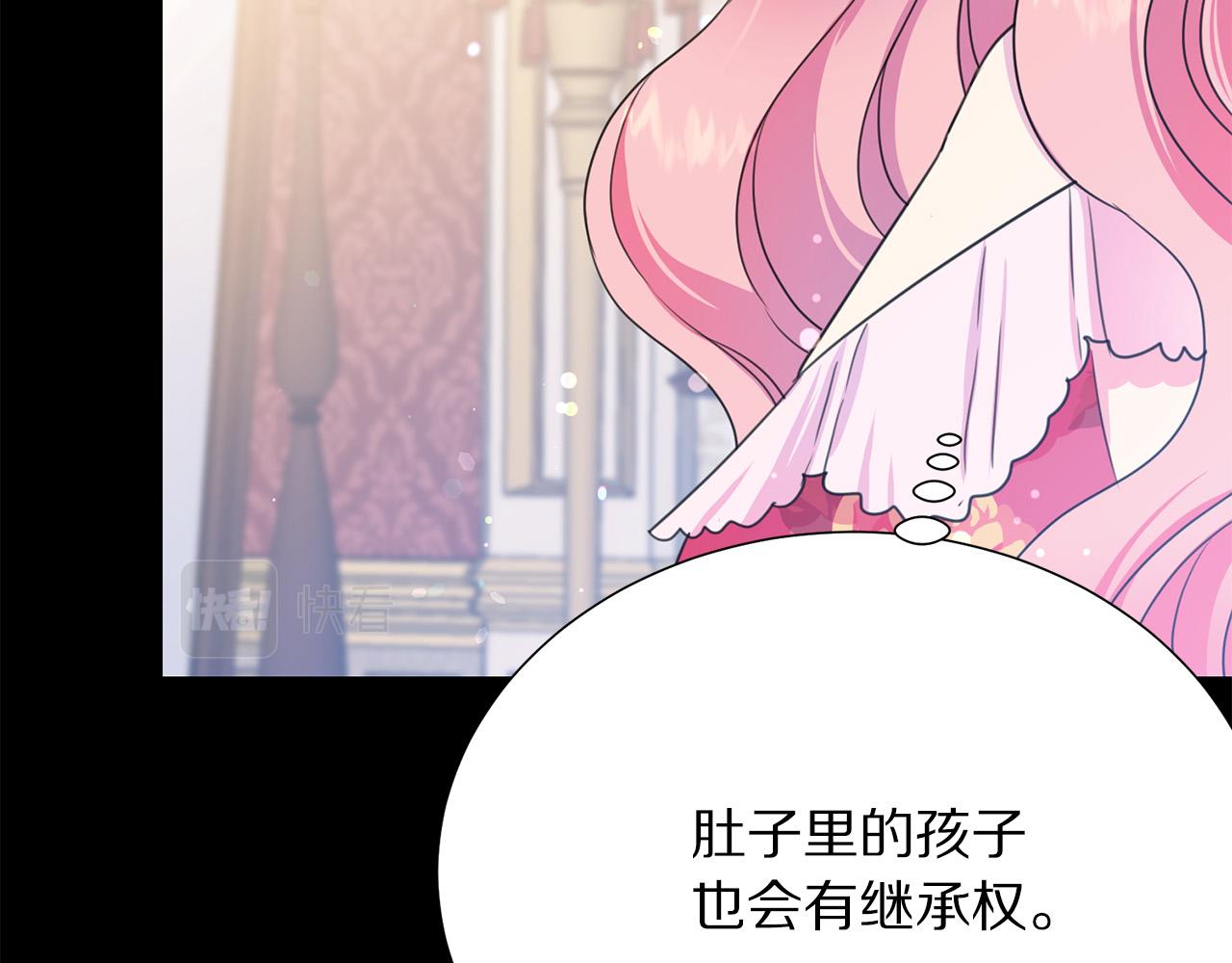 第101话 冒牌公爵10