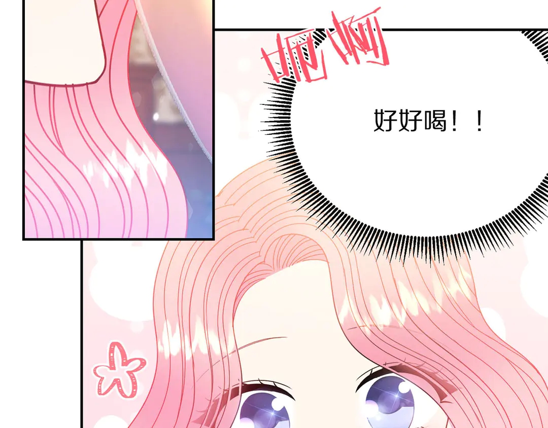 第54话 绝不放开你的手7