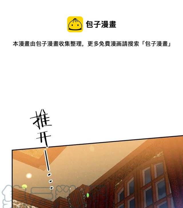第42话 没想到你这么开心0