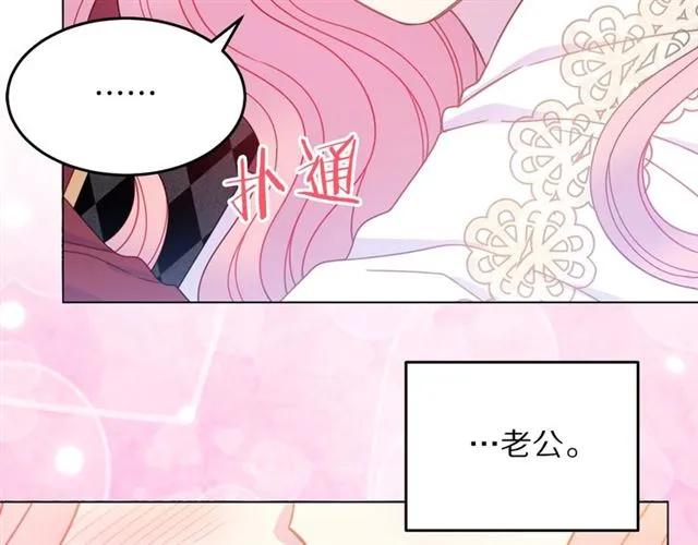 第29话 你怎么那么乖93
