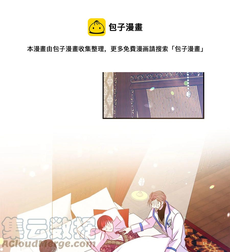 第66话 危在旦夕56