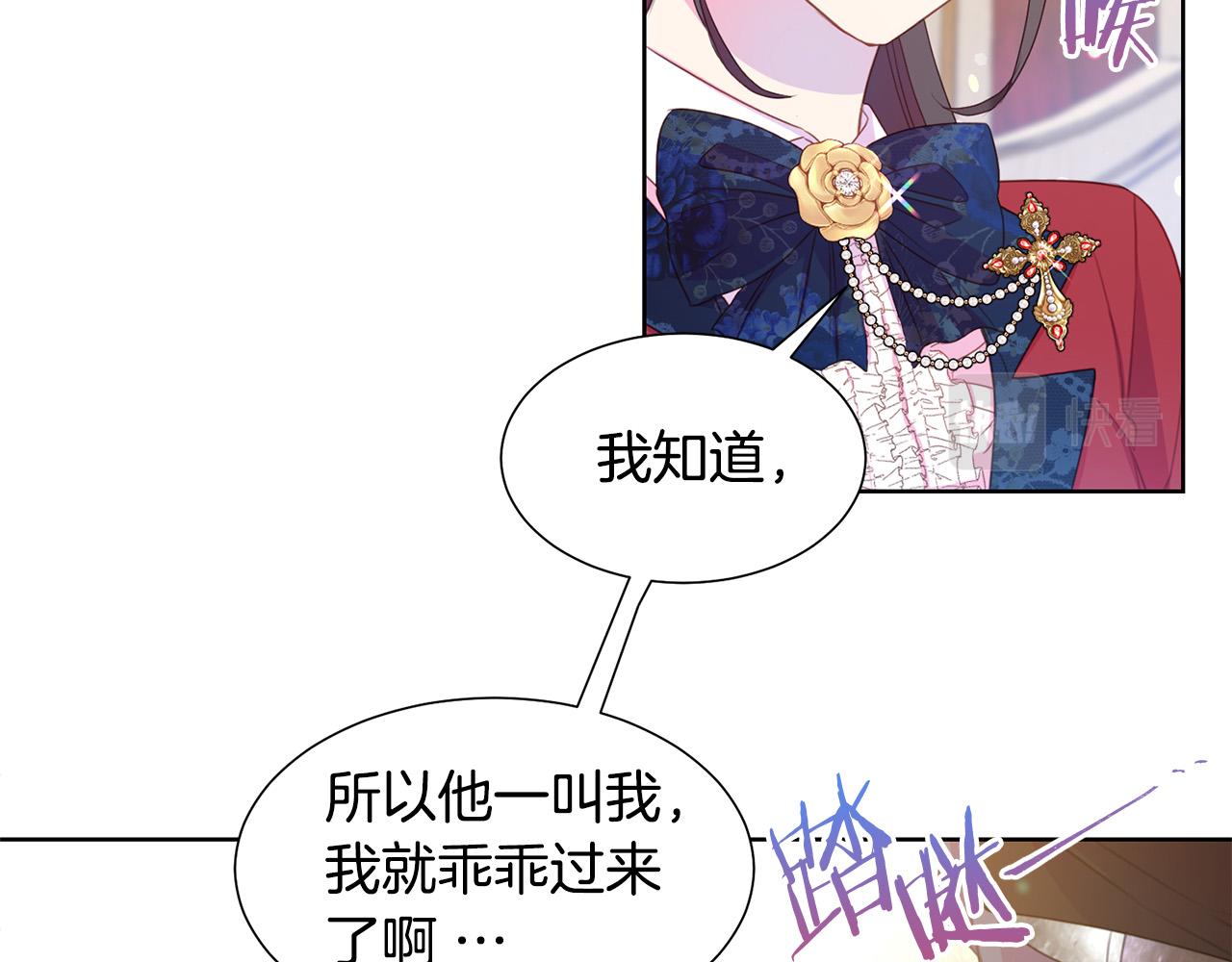 第84话 威胁10
