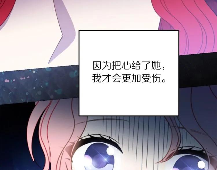 第23话 告诉我是谁敢打你！98