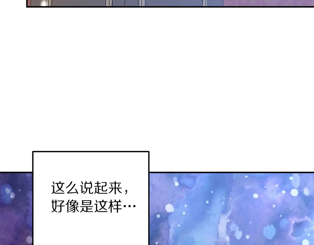 第45话 她受伤了45
