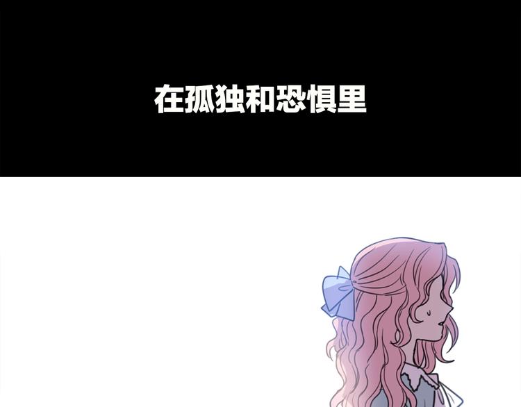 序章 交换的身体里诞生的爱情！59