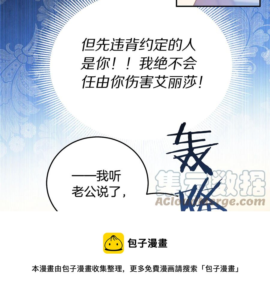 第64话 找茬60