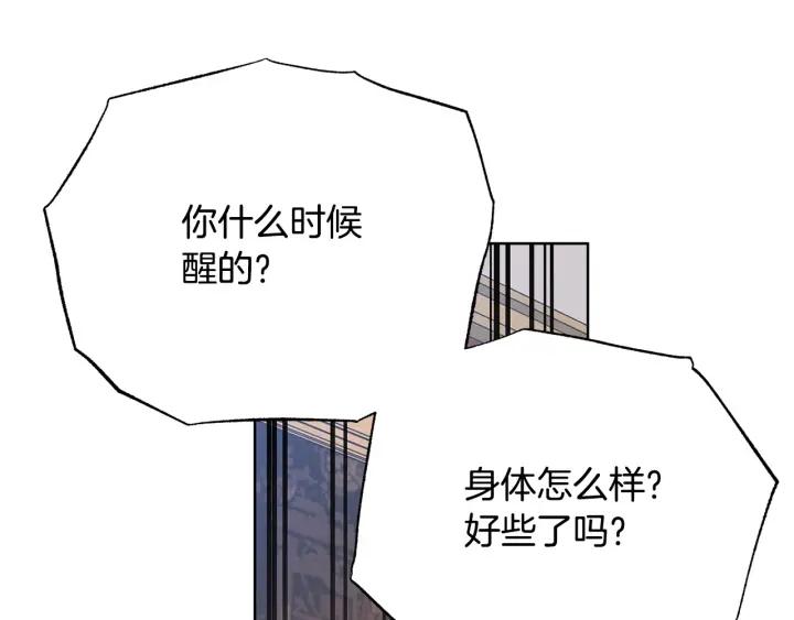 第96话 怀孕的风险27