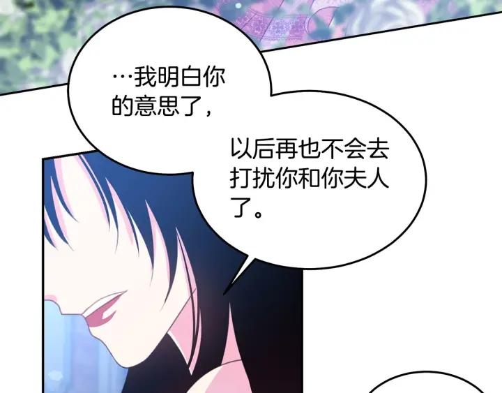 第69话 断绝关系118
