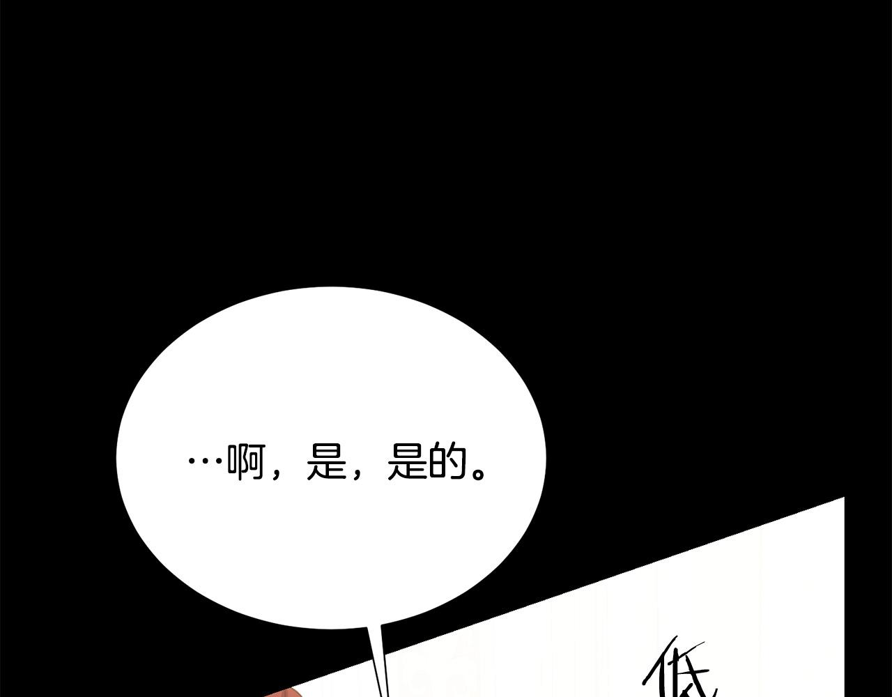 第110话 辛酸往事137