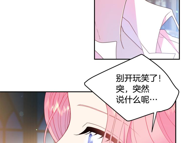 第80话 深情一吻9