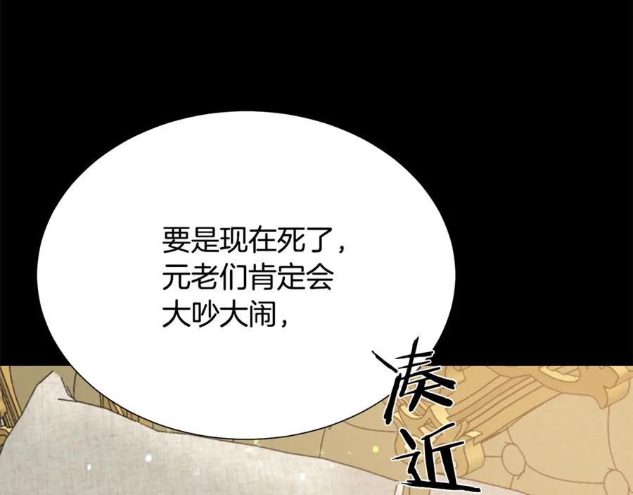 第107话 把柄42