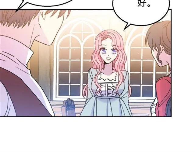 第10话 文化老师81
