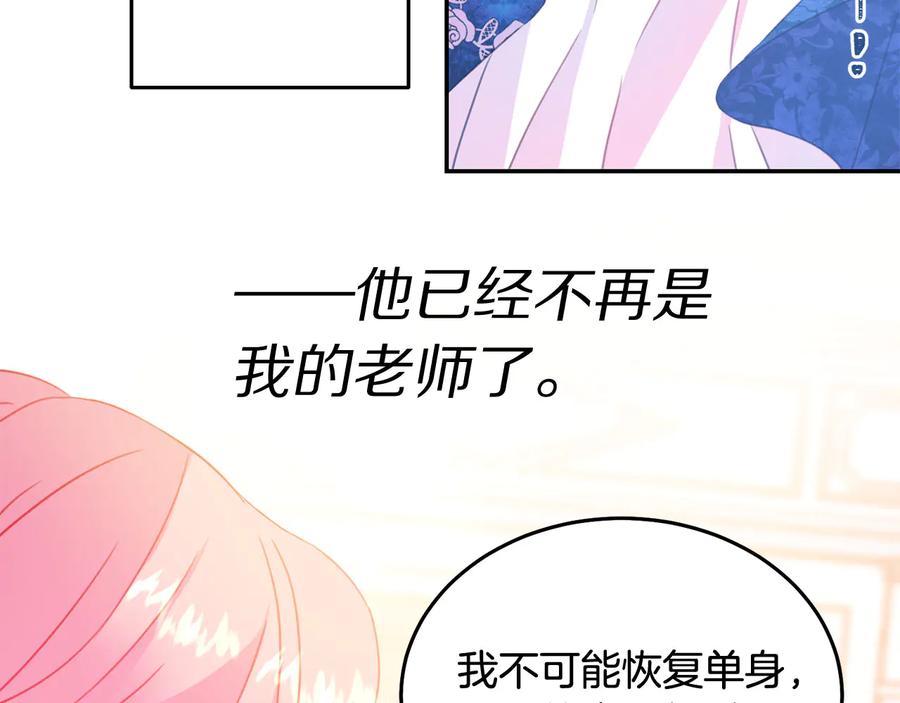 第64话 找茬37