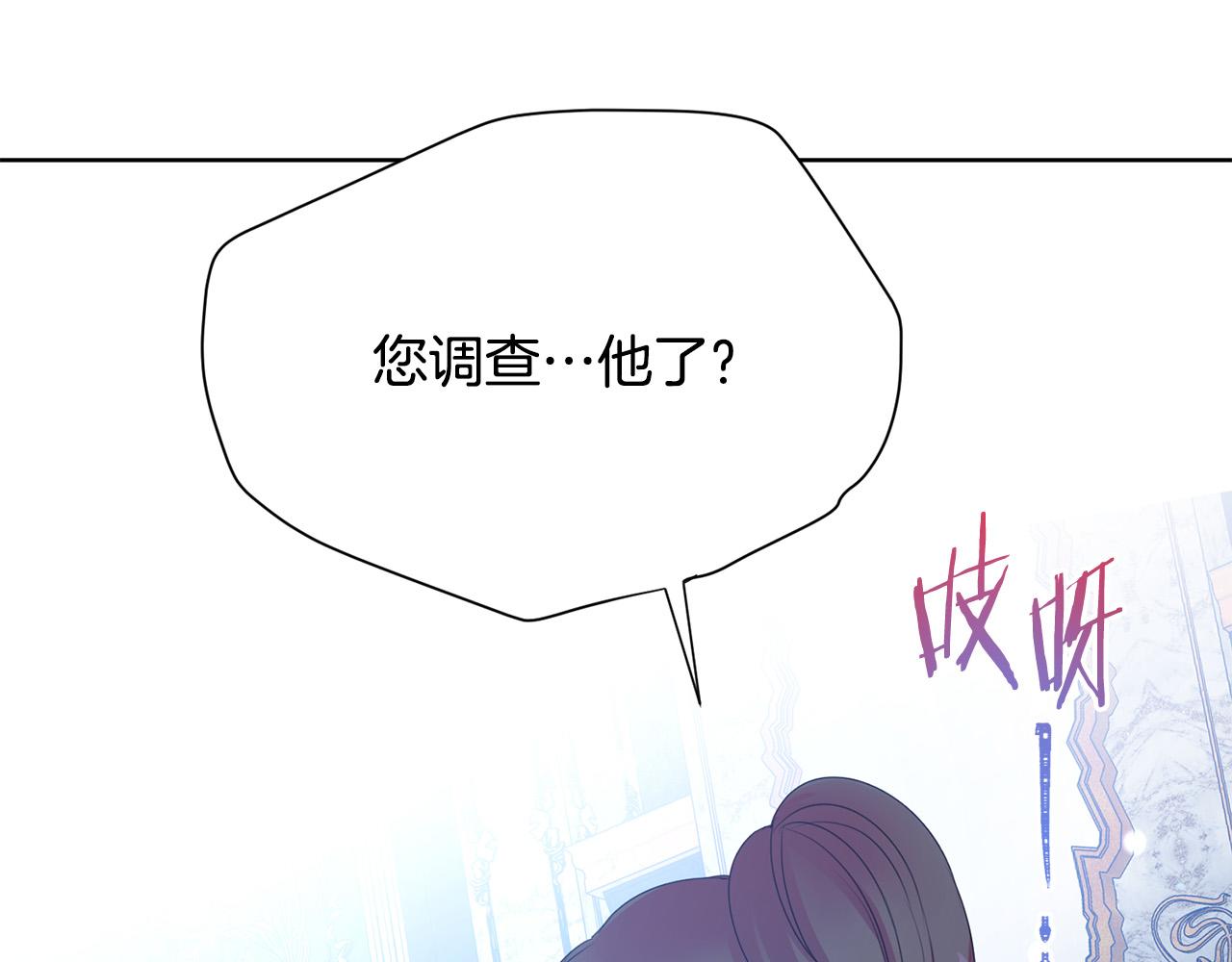 第84话 威胁131