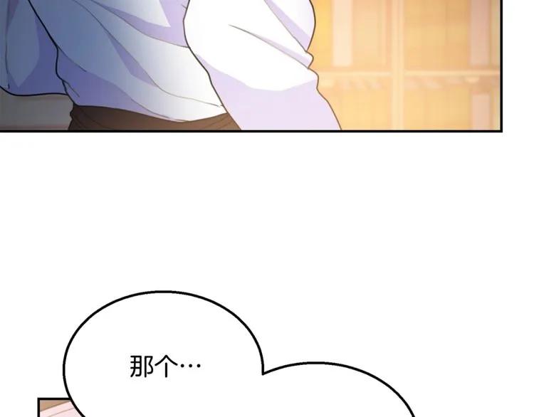 第12话  你让我紧张74