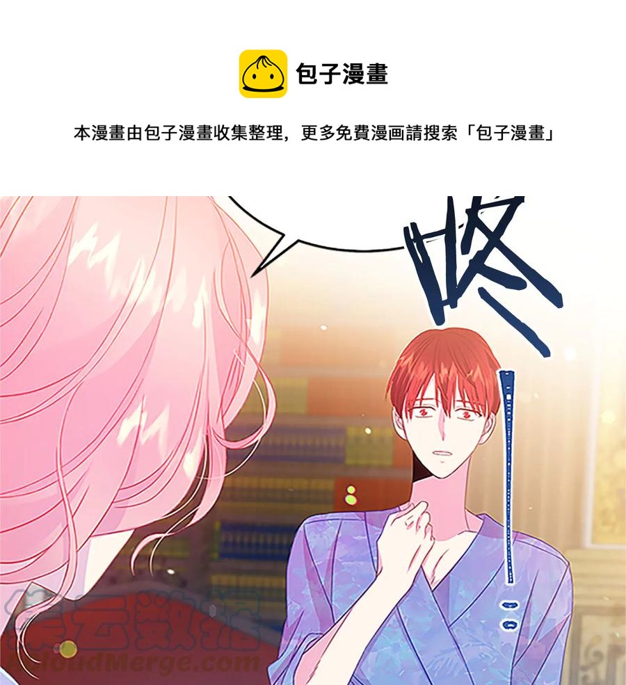 第61话 体会你的难处84