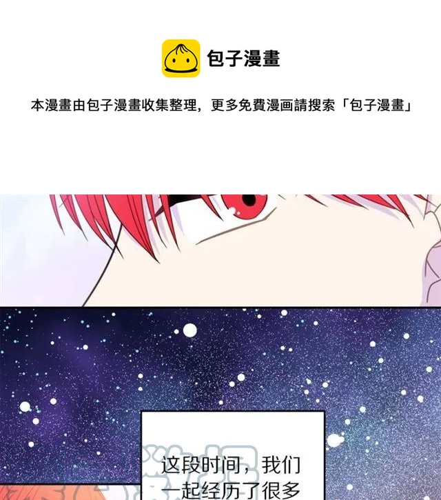 第20话 信任80