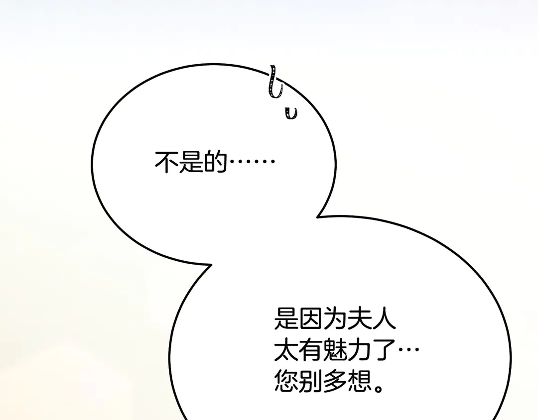 第45话 她受伤了111