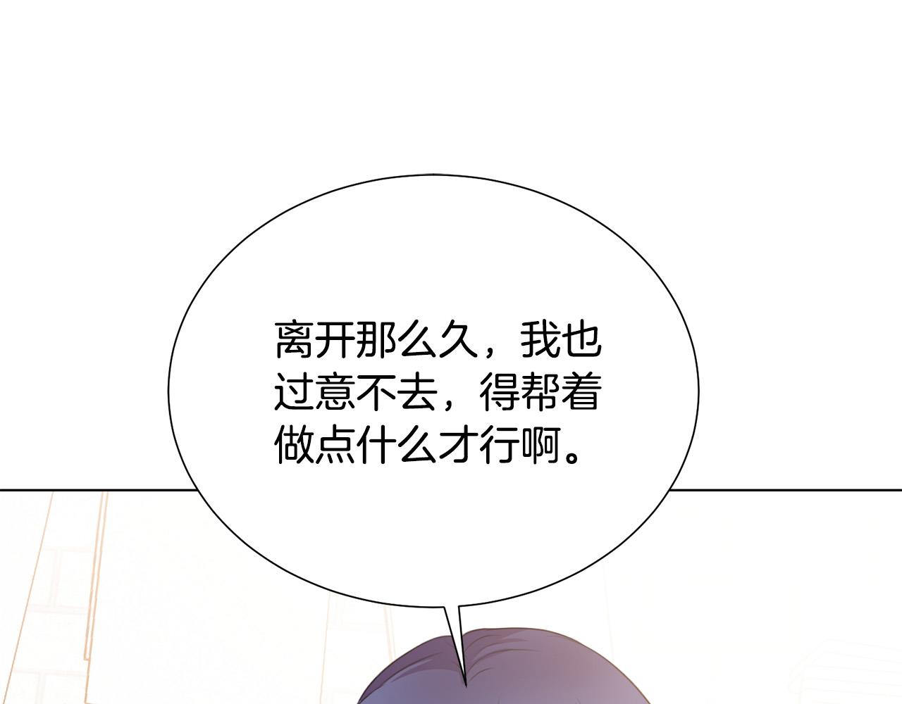 第102话 再次下毒83