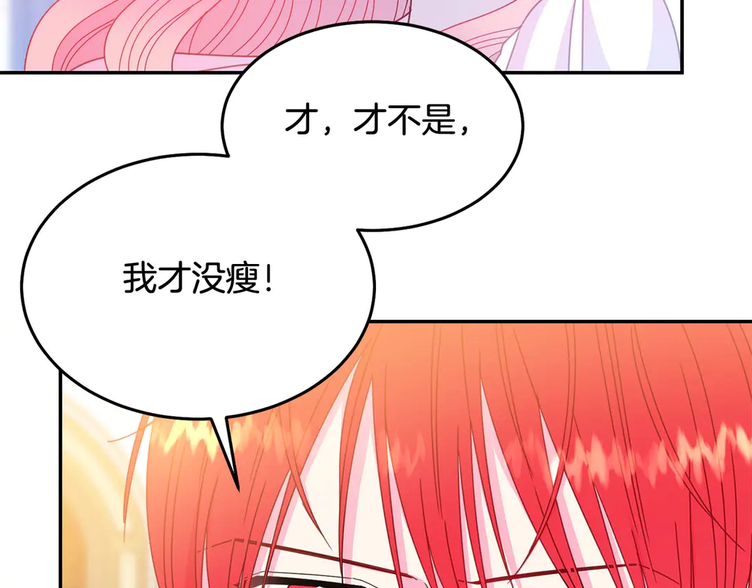 第47话 如何选择43