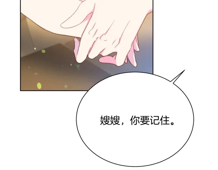 第93话 性格变强硬59