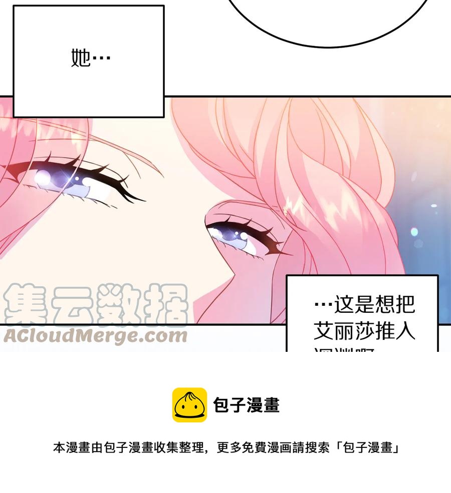 第60话 挑衅52