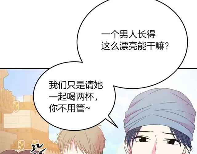 第19话 女人的武力值！11