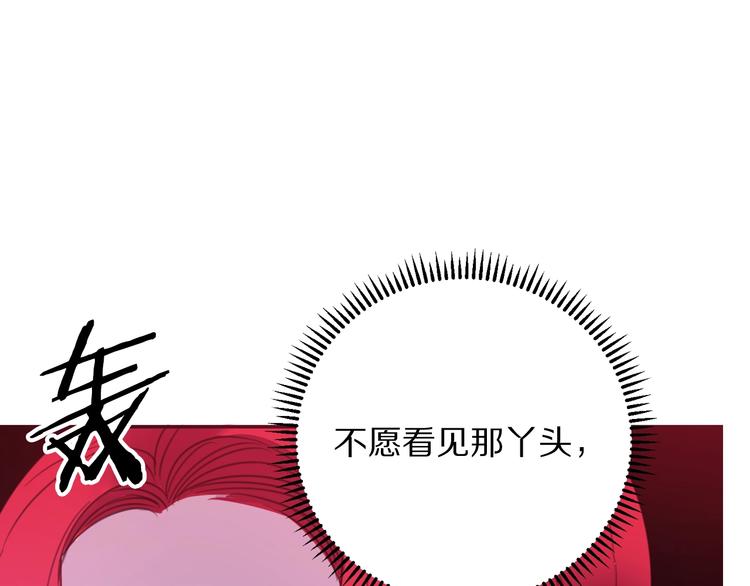 第1话  我愿意嫁！2