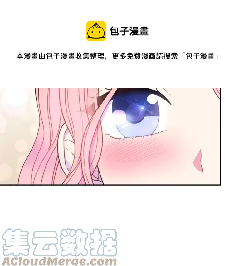 第12话  你让我紧张60