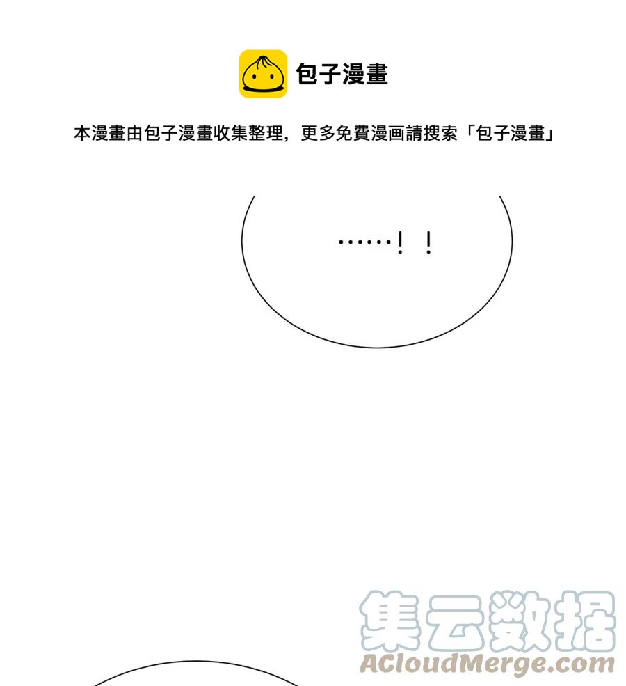 第106话 挑拨离间92