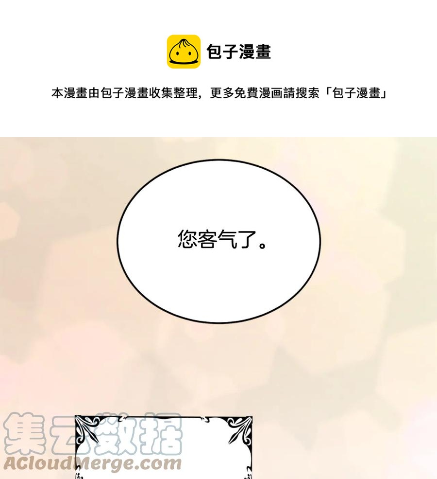 第62话 被人发现84