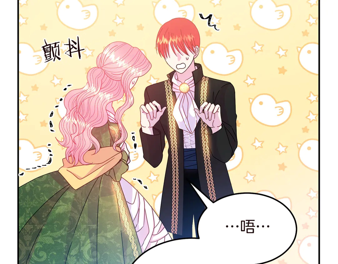第57话 示好38
