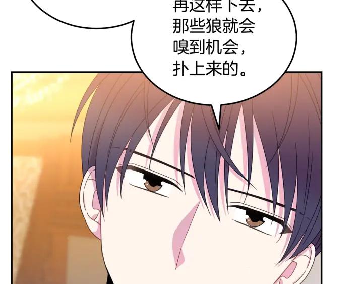 第34话 爱哭的妻子34