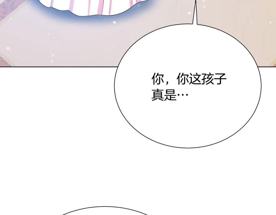 第107话 把柄138